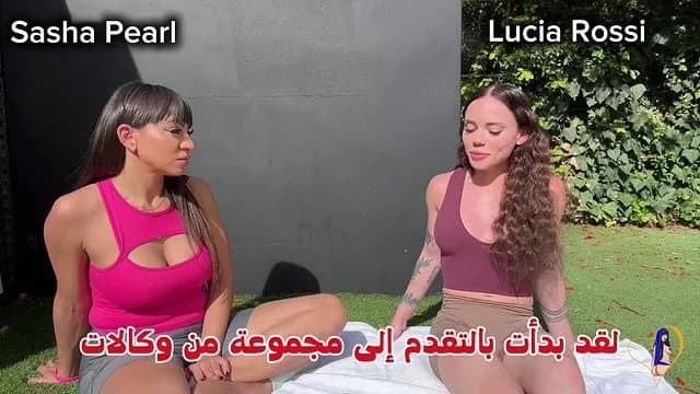 Interview with New Starlet Lucia Rossi P2