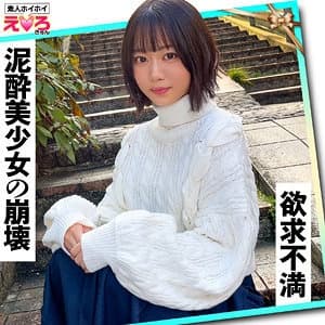 ERK-090 Mud●@Akai-chan - Phim Censored Nhật Bản 2025 Quyến Rũ