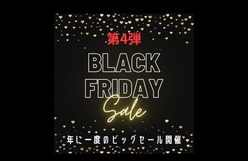Lễ Hội Câu Cá Nghiệp Dư 4 - Phiên Bản Đặc Biệt Black Friday 2025