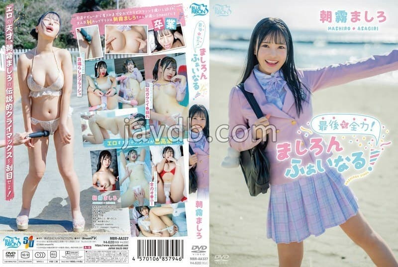 MBRAA-327 Asagiri Mashiro Cuối Cùng - Cuốn Hút Đến Hơi Thở Cuối