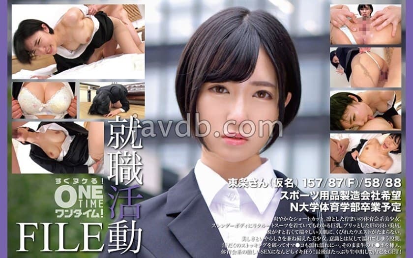 OTIM-574 Hồ Sơ Tìm Việc Tojo-san - Phim Người Lớn Nhật Bản 2025 Uncensored