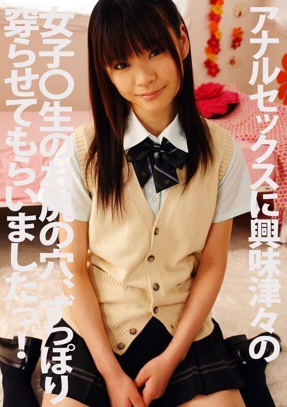 PYU-092 - Madoka Ogawa Khám Phá Đam Mê Hậu Môn Táo Bạo